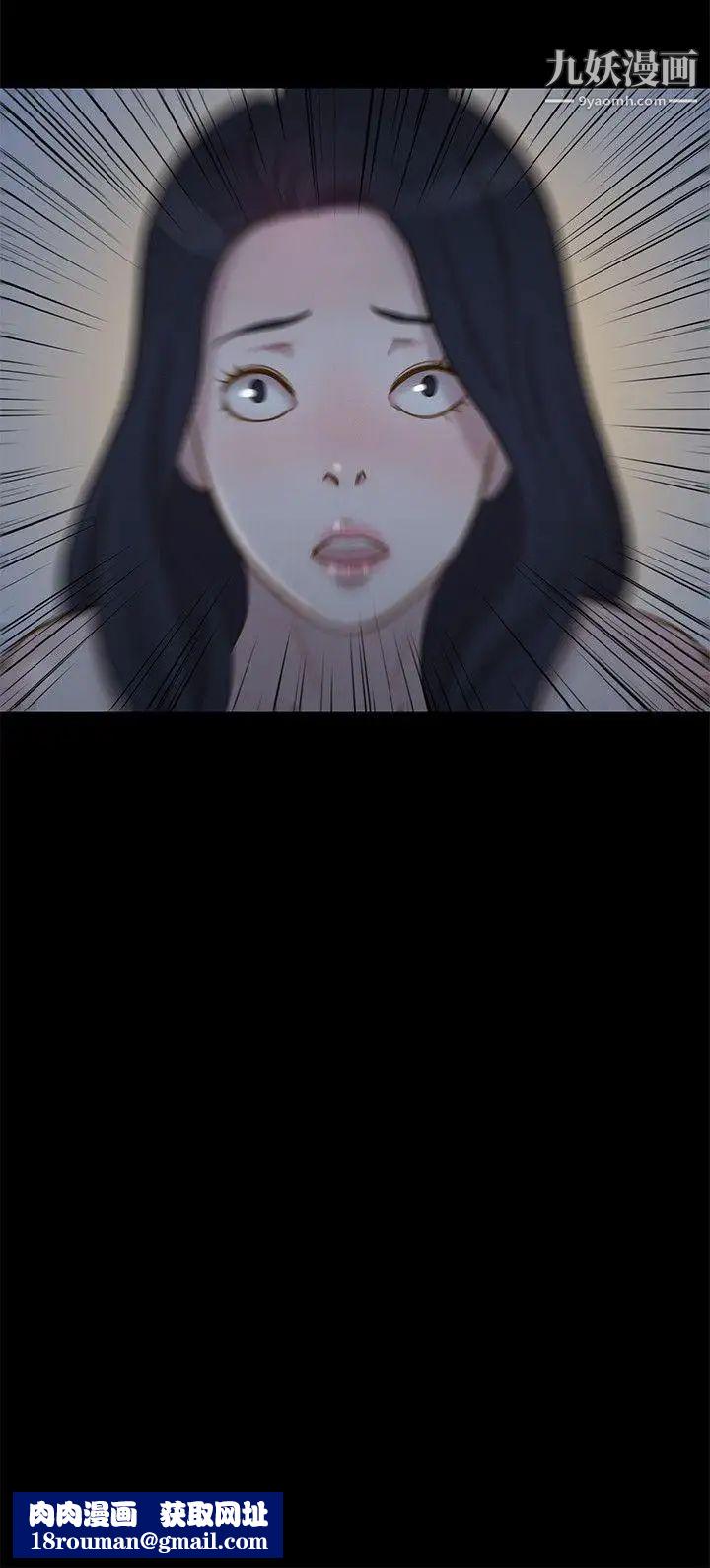 不伦驾训班第27话