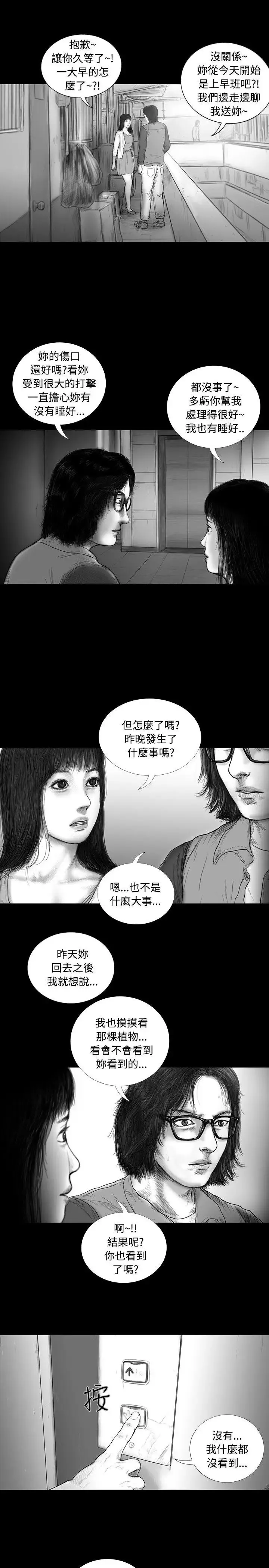 SEEDTheBeginning第15話