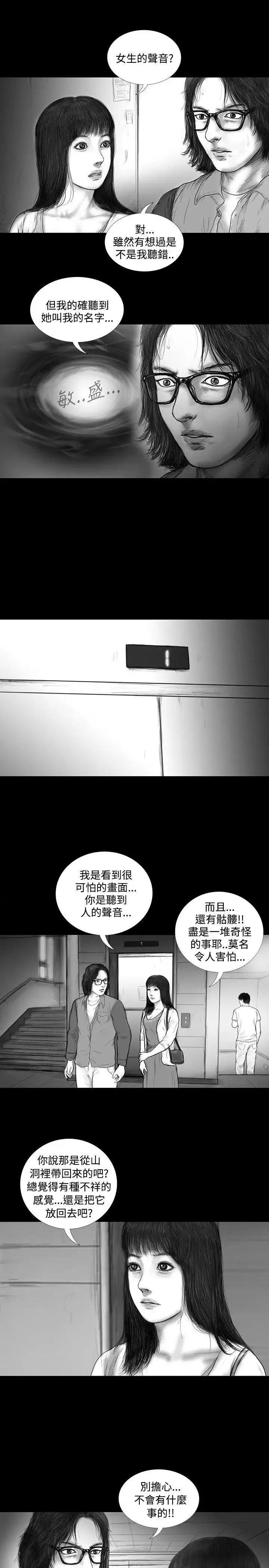 SEEDTheBeginning第15話