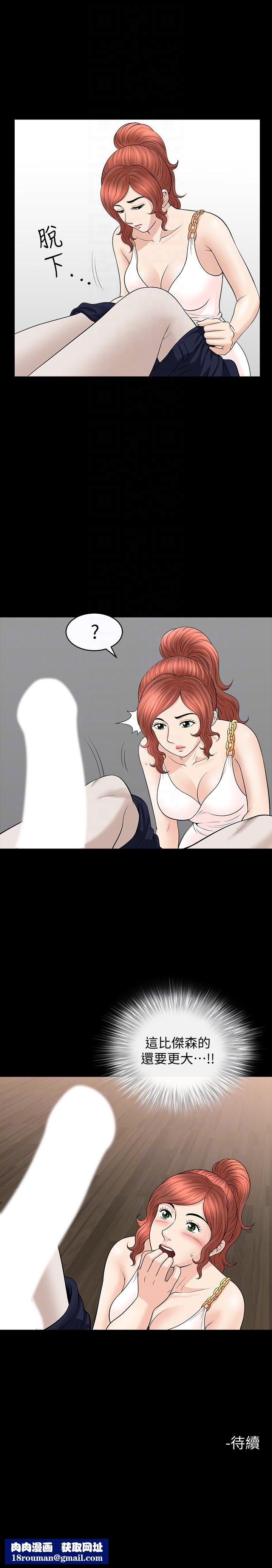 解放一夏第26話-被畫傢觀察的蕙蘭