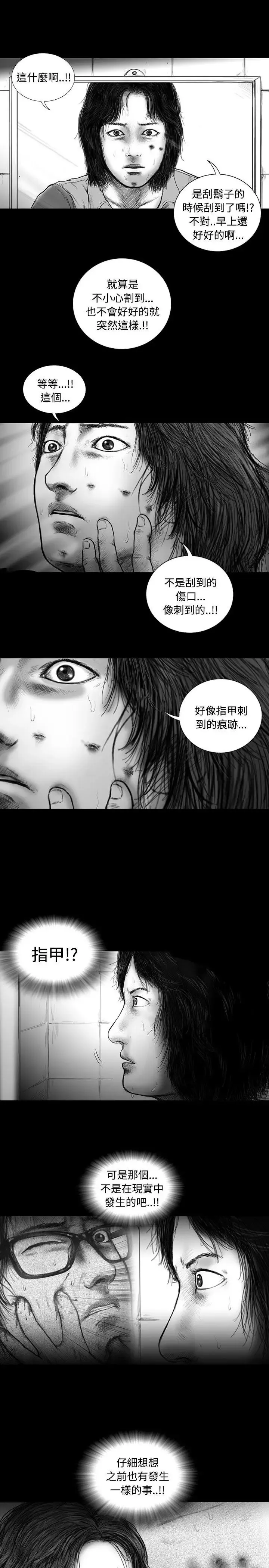 SEEDTheBeginning第15話
