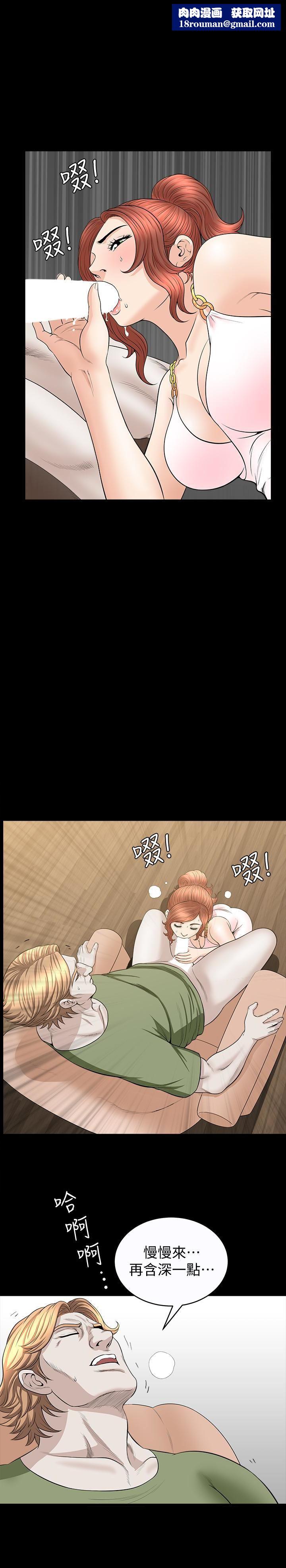 解放一夏第27话-这女的不简单…