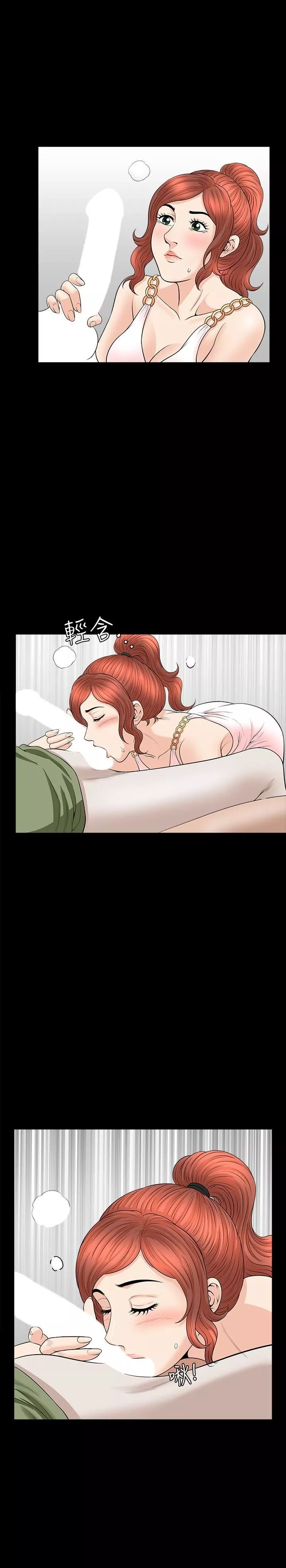 解放一夏第27話-這女的不簡單…