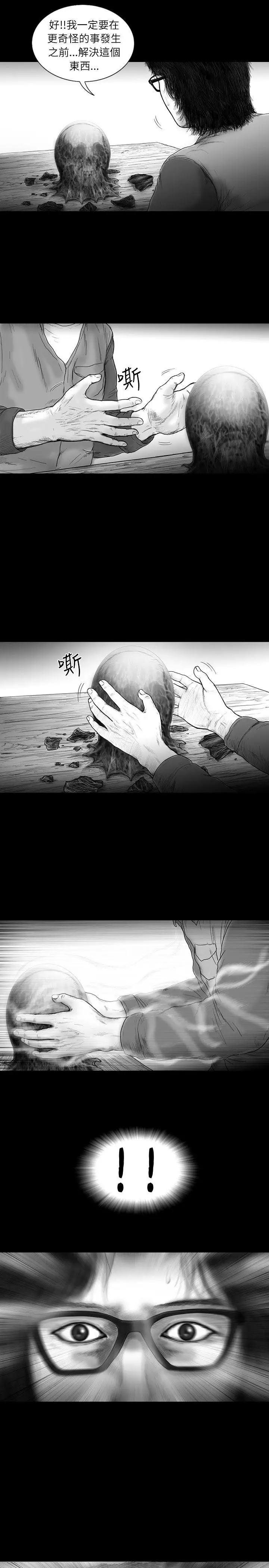 SEEDTheBeginning第16话