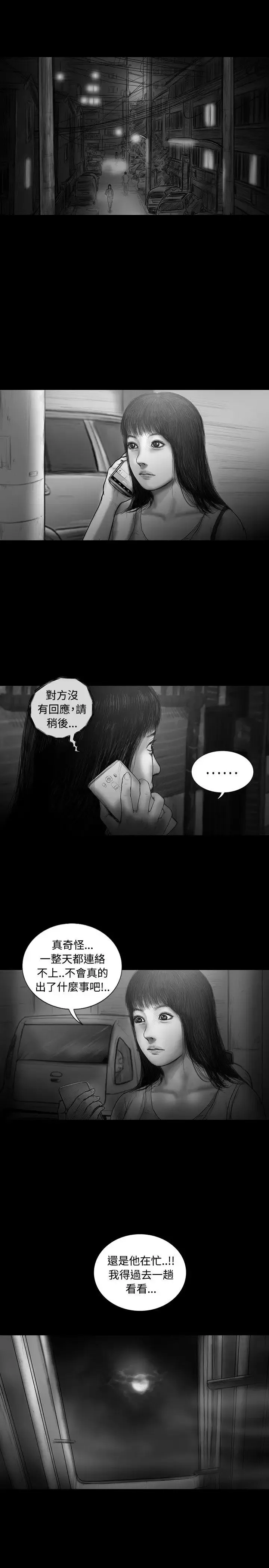 SEEDTheBeginning-第17话 - 图片 1
