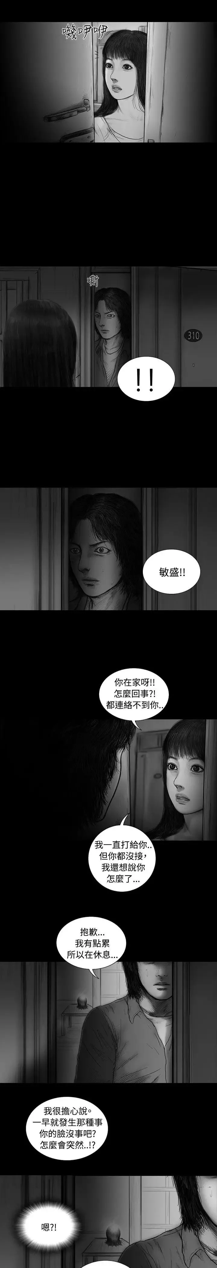 SEEDTheBeginning第17話