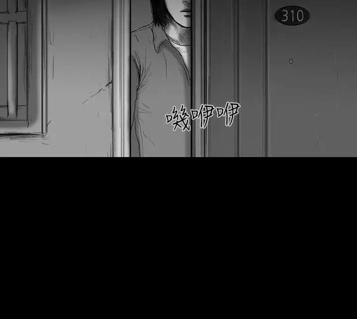 SEEDTheBeginning第17話