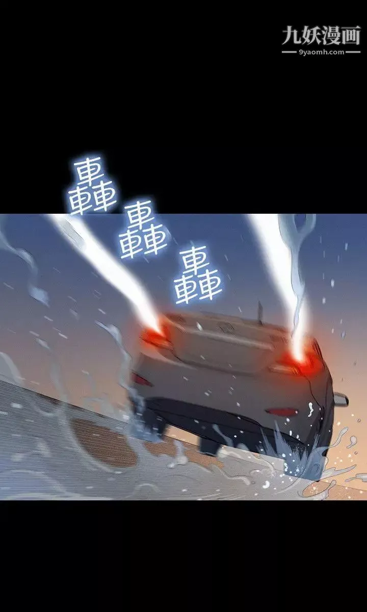 不伦驾训班-第30话 - 图片 12
