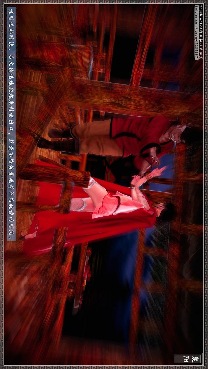 [3D]神雕秘传第60话