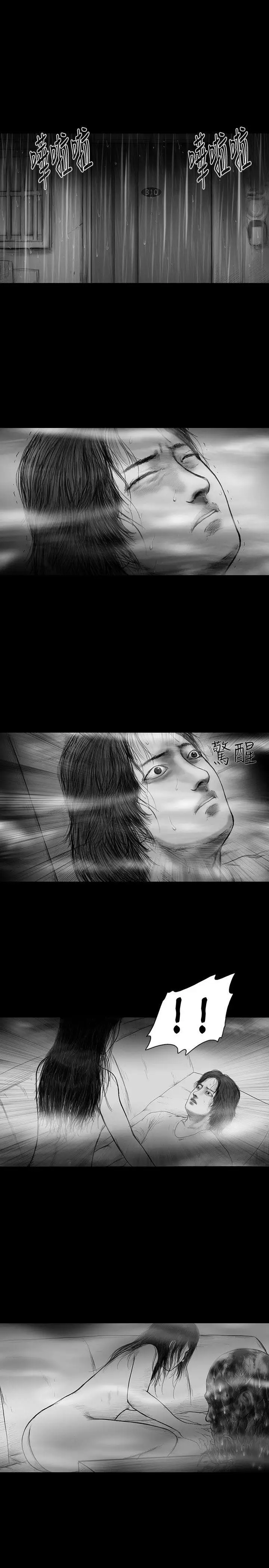 SEEDTheBeginning第17话