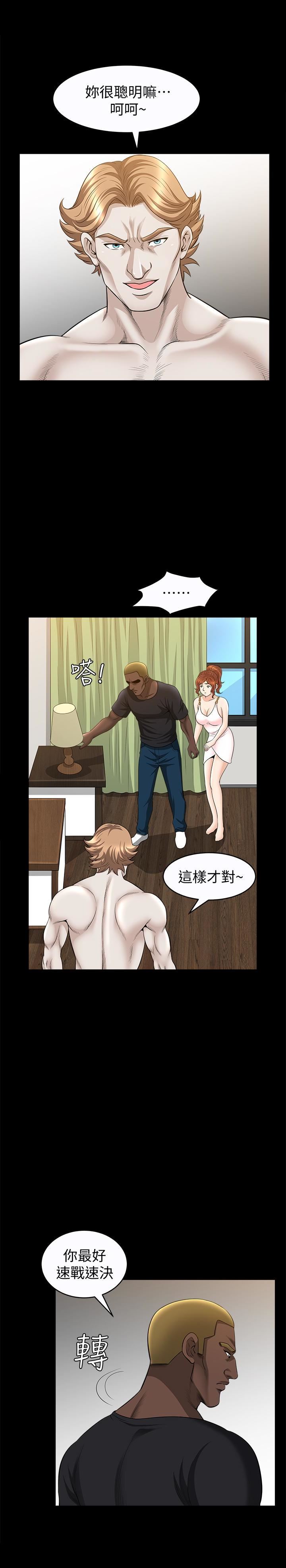 解放一夏第28话-被耍着玩的杰森和敏英