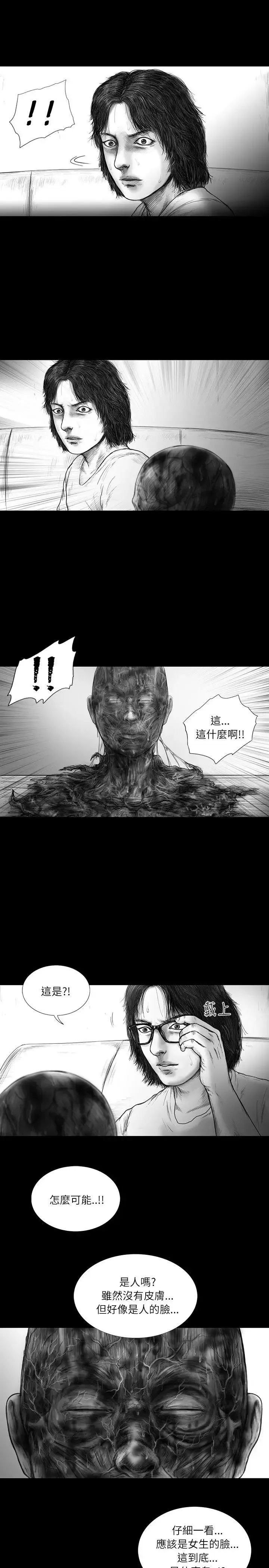 SEEDTheBeginning第18話