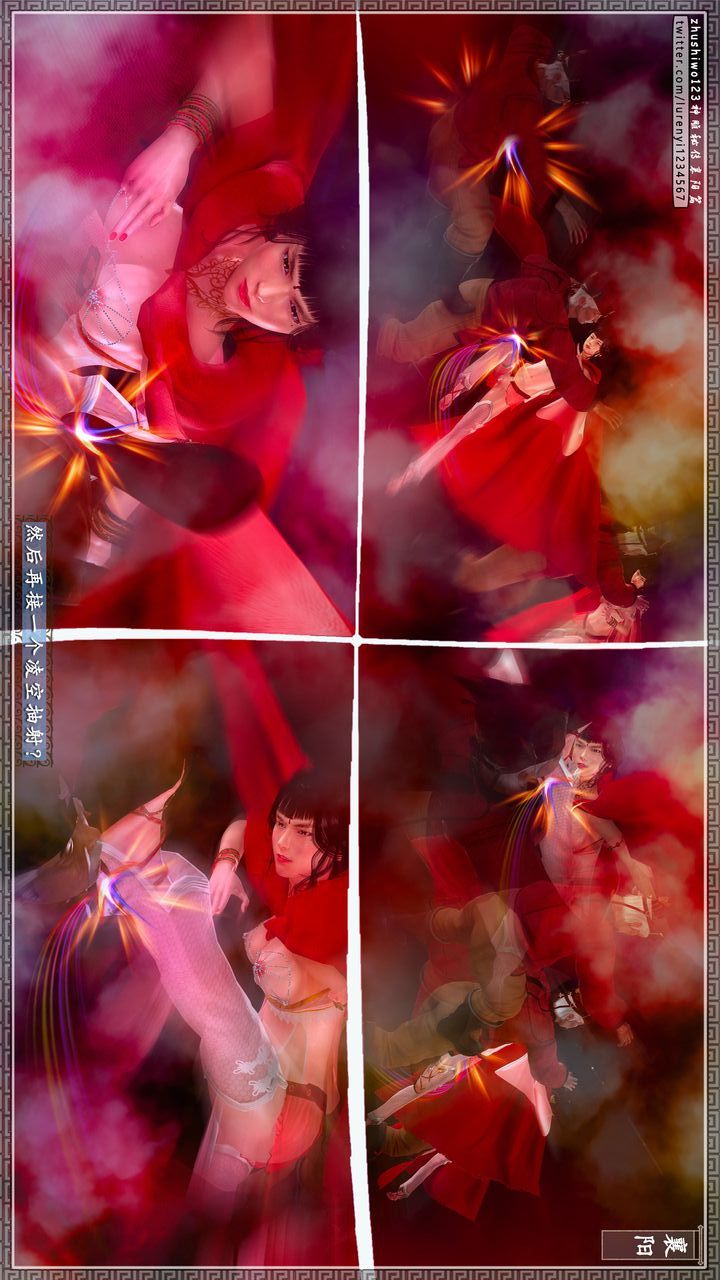 [3D]神雕秘传第60话