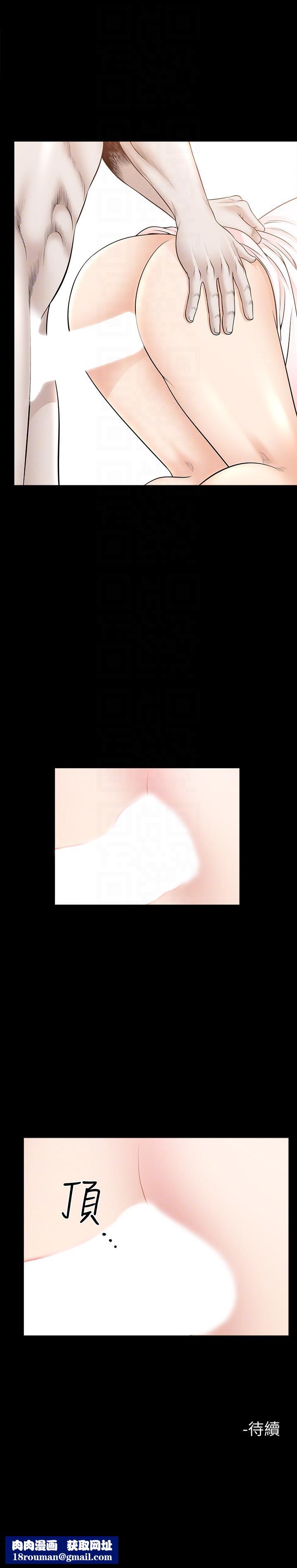 解放一夏第28话-被耍着玩的杰森和敏英