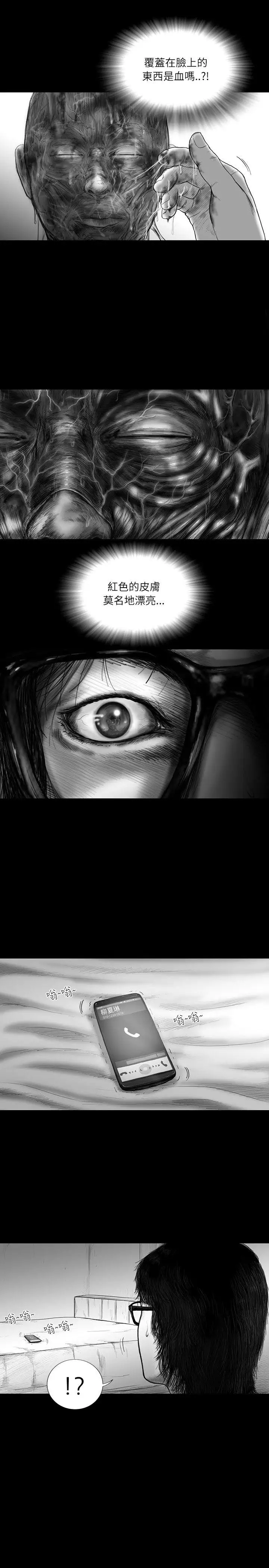 SEEDTheBeginning第18话