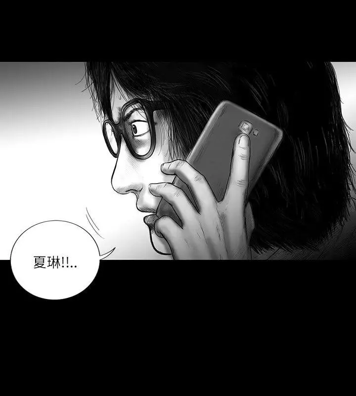 SEEDTheBeginning第18话