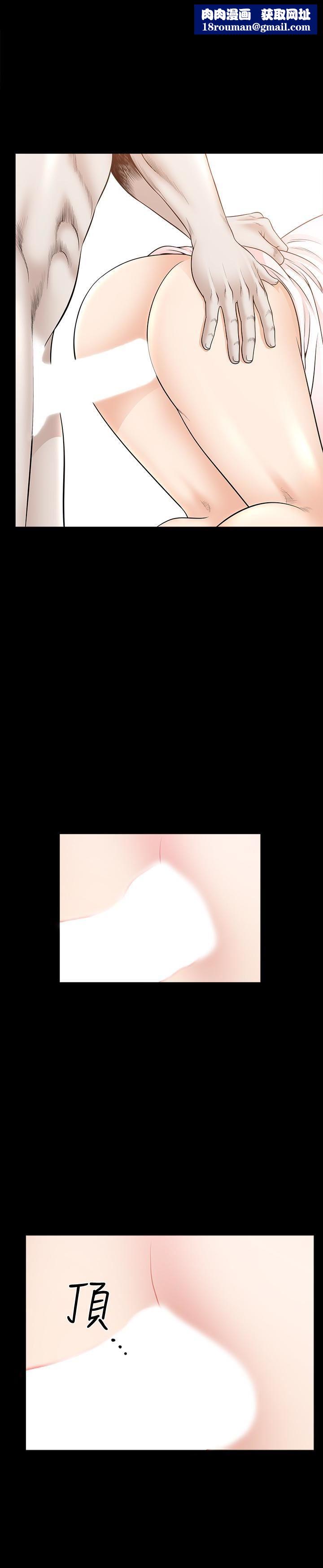 解放一夏第29话-再和她多玩一下吧