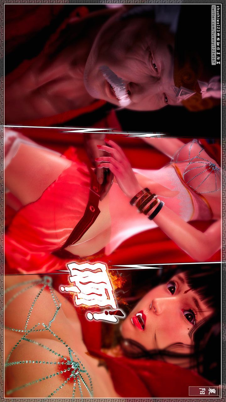 [3D]神雕秘传第60话