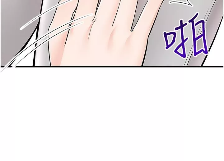 外送到府第33話-色心大發的咖啡廳老板