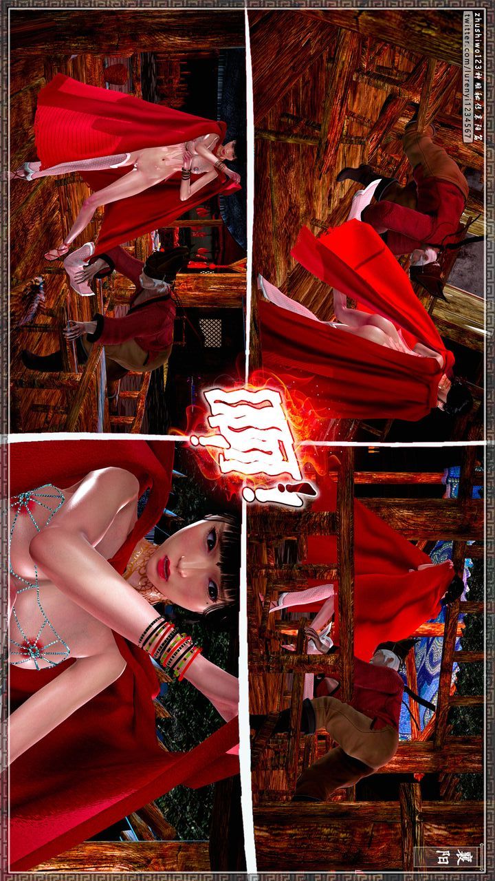 [3D]神雕秘传第60话