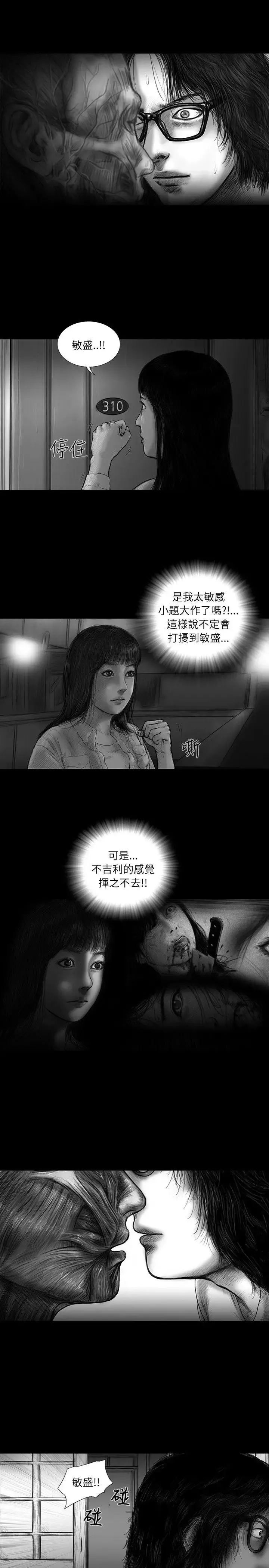 SEEDTheBeginning第19話