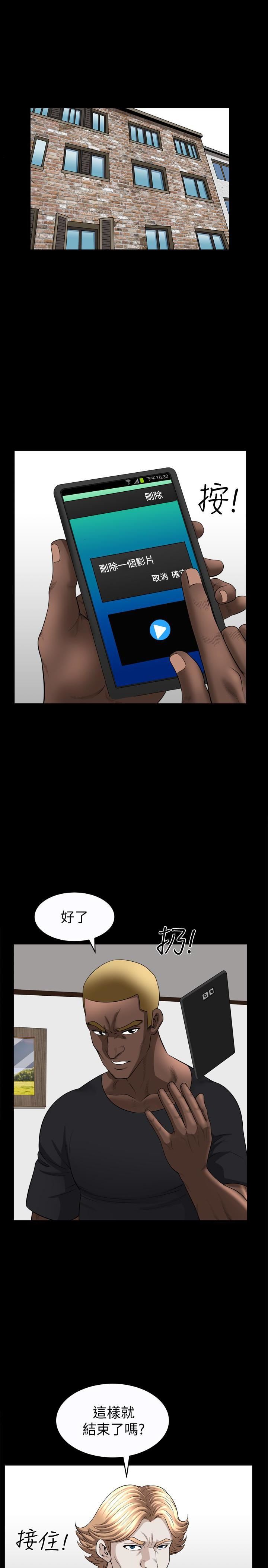 解放一夏第29話-再和她多玩一下吧