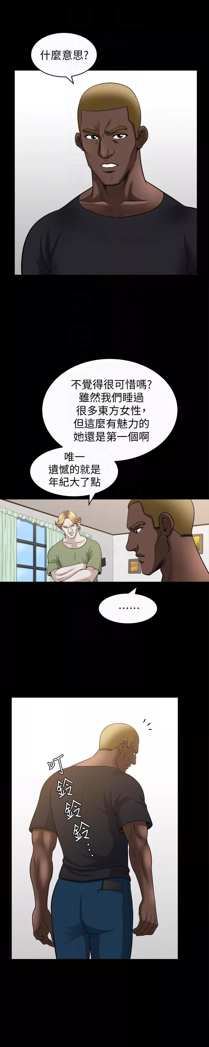解放一夏第29話-再和她多玩一下吧