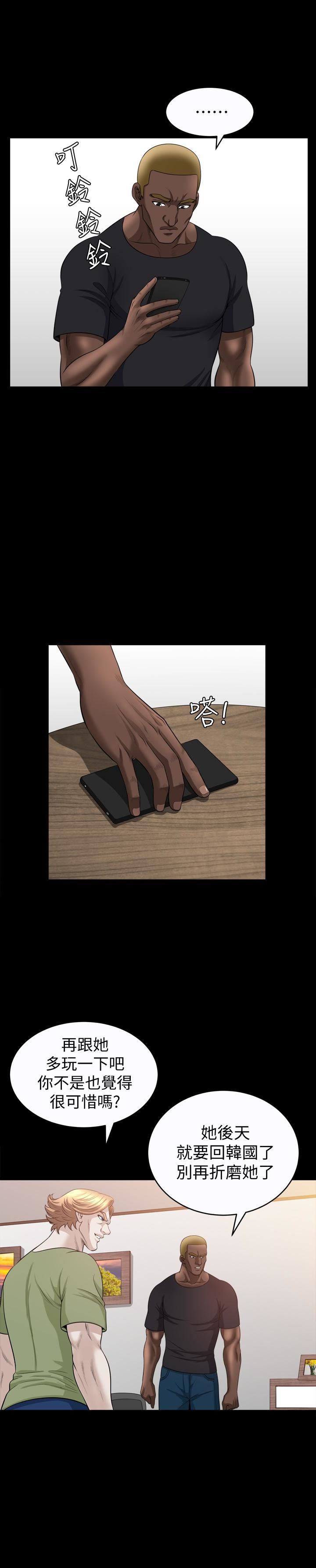 解放一夏第29话-再和她多玩一下吧