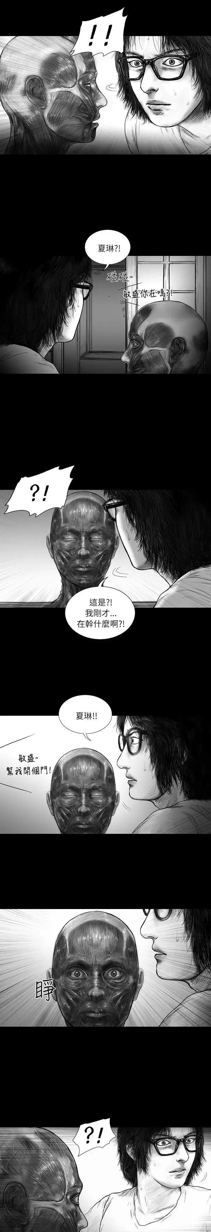 SEEDTheBeginning第19話