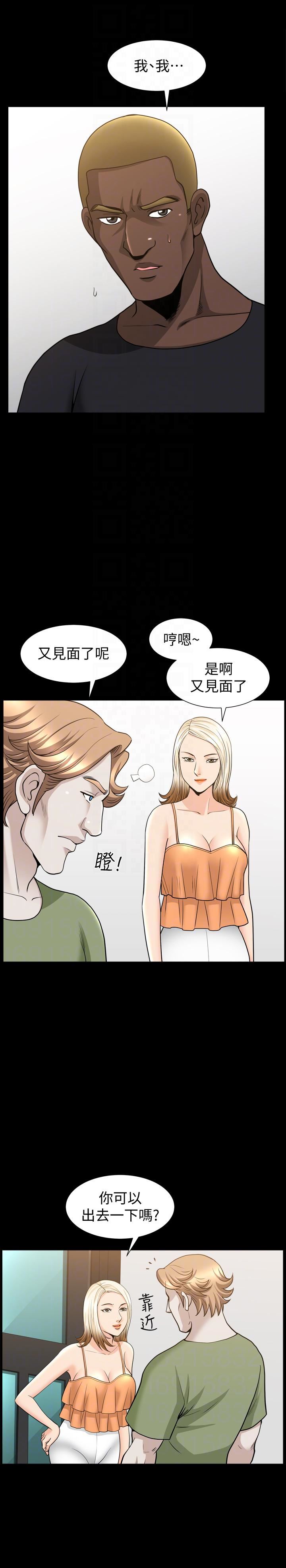 解放一夏第29話-再和她多玩一下吧