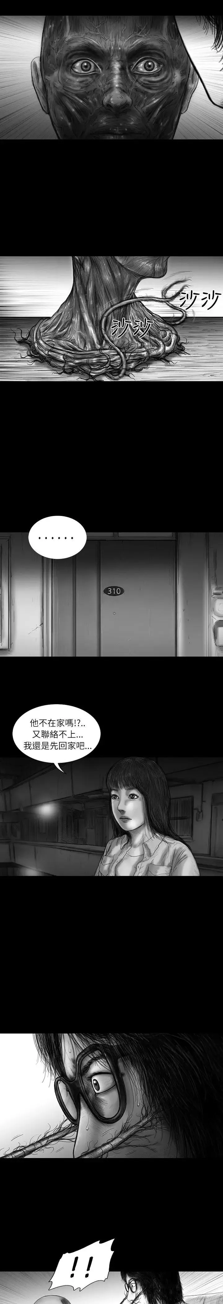 SEEDTheBeginning第19話