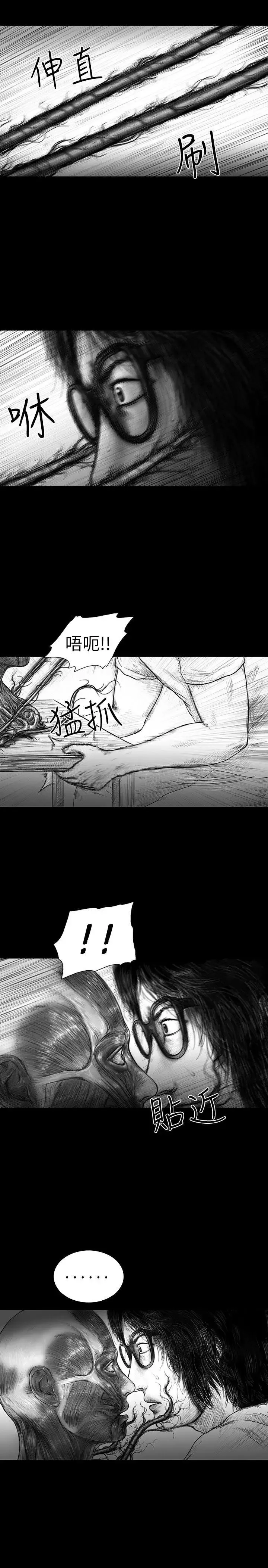 SEEDTheBeginning-第19话 - 图片 10