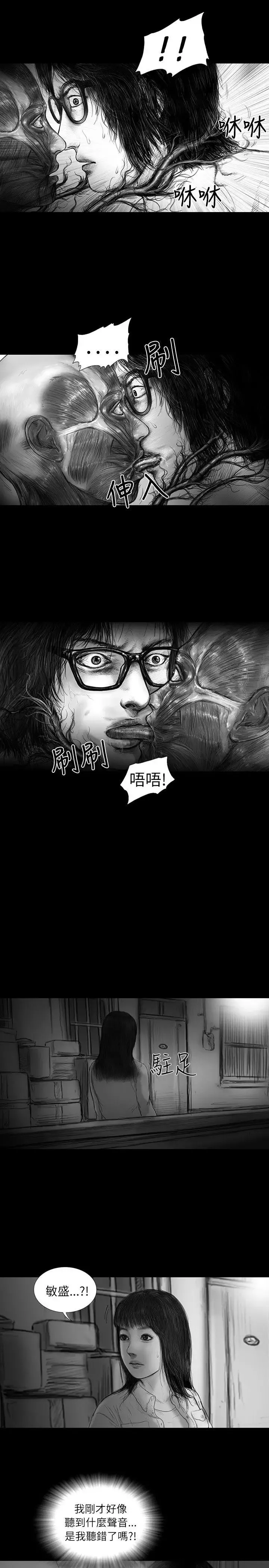 SEEDTheBeginning第19話