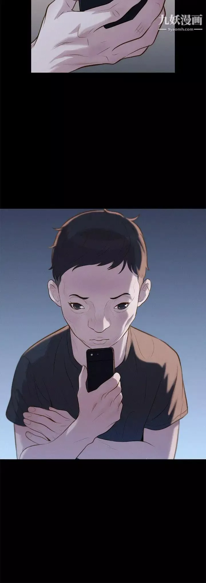 不倫駕訓班第32話