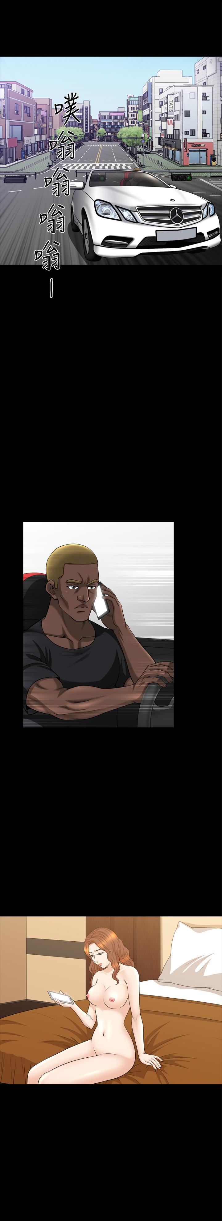 解放一夏第30话-朋友丈夫的请求