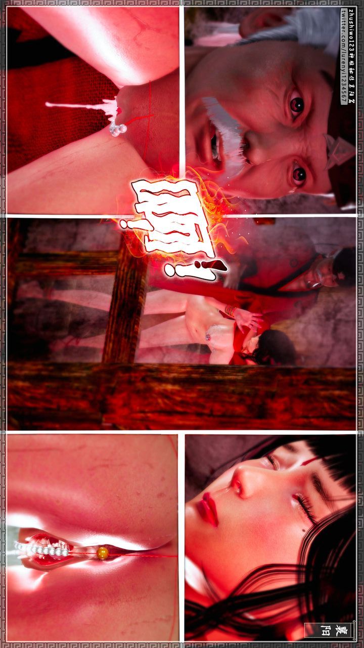 [3D]神雕秘传第61话