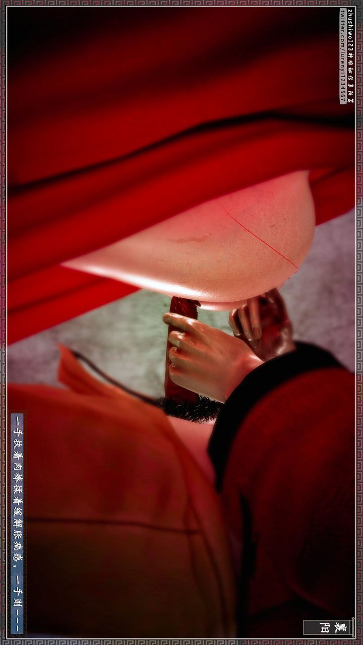 [3D]神雕秘傳第61話