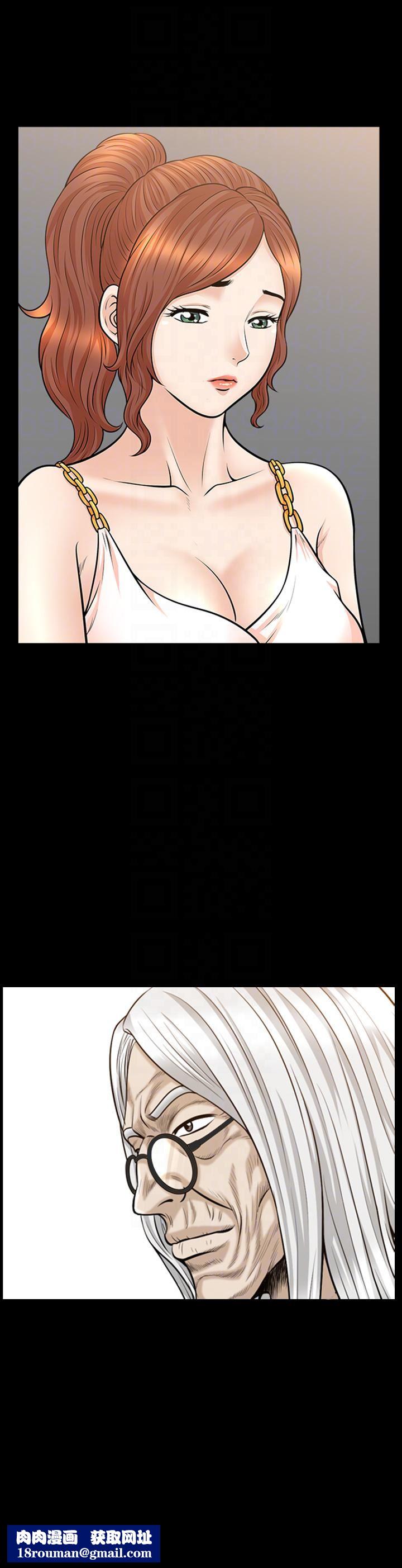 解放一夏第30話-朋友丈夫的請求