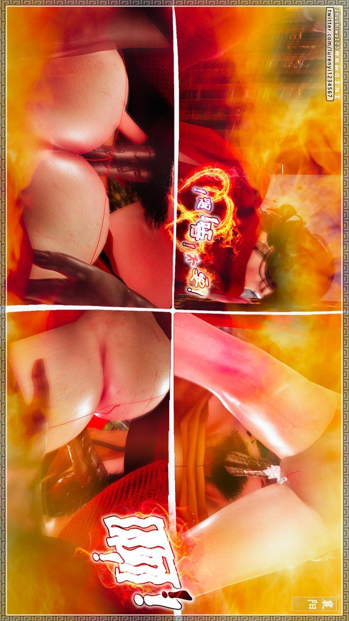 [3D]神雕秘传第61话