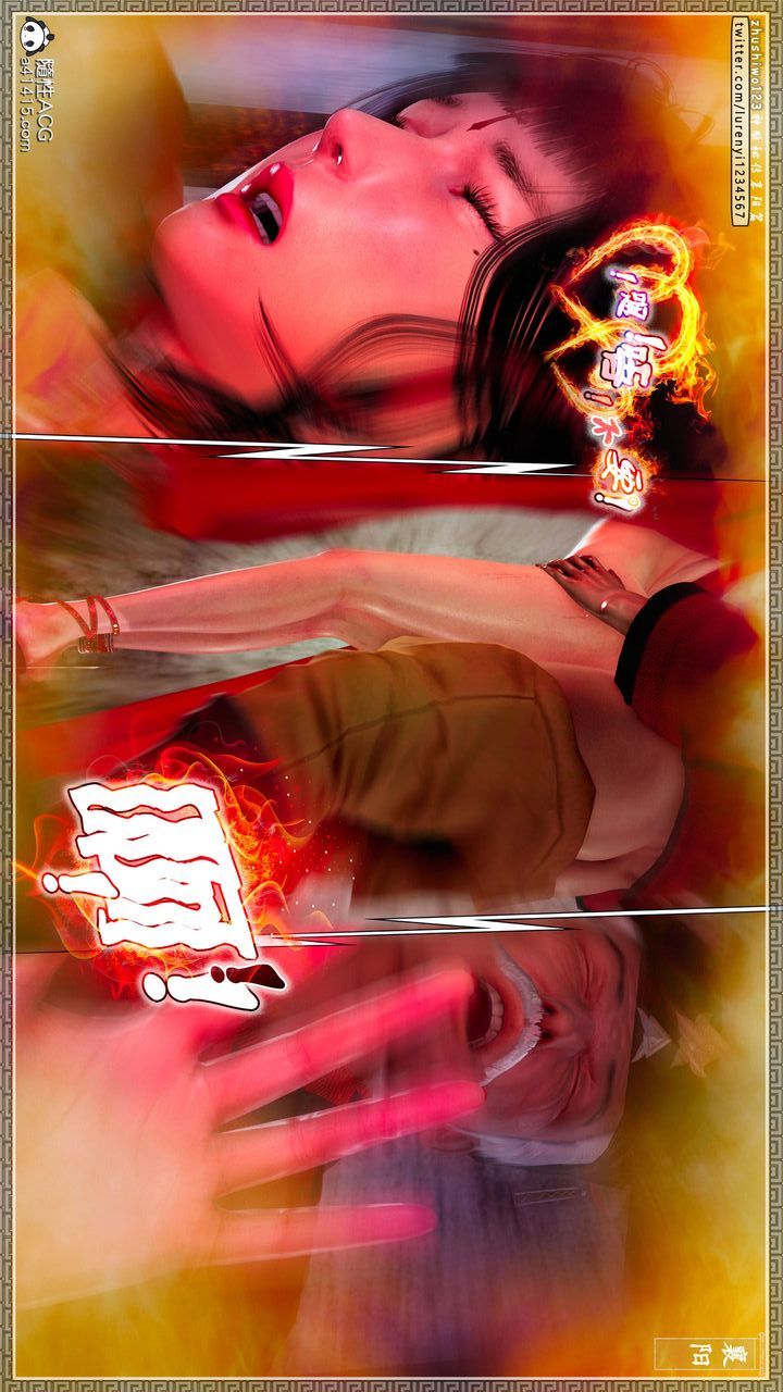 [3D]神雕秘传第61话