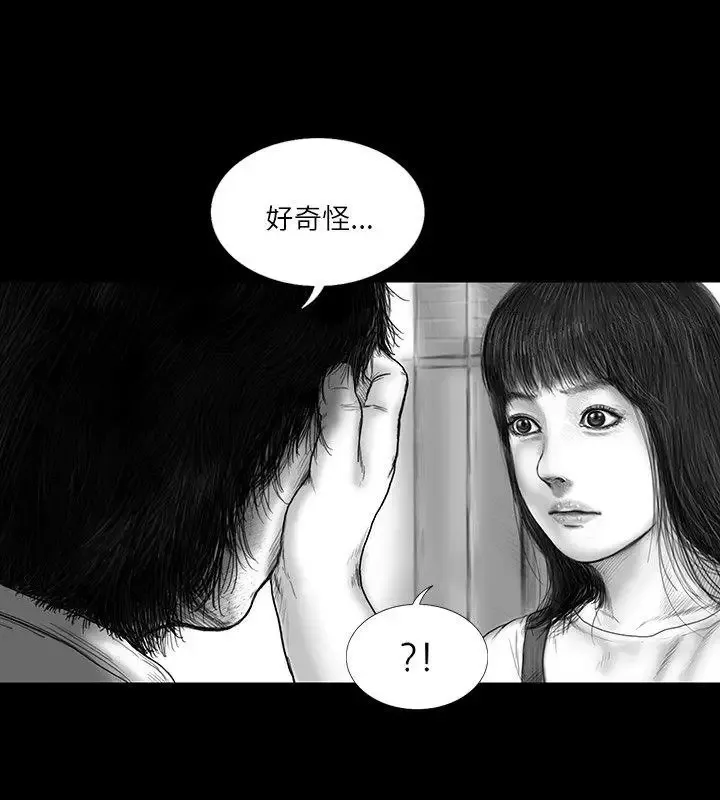 SEEDTheBeginning第20話