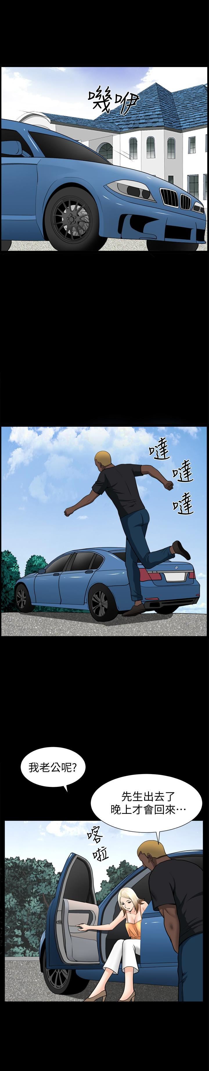 解放一夏第30话-朋友丈夫的请求