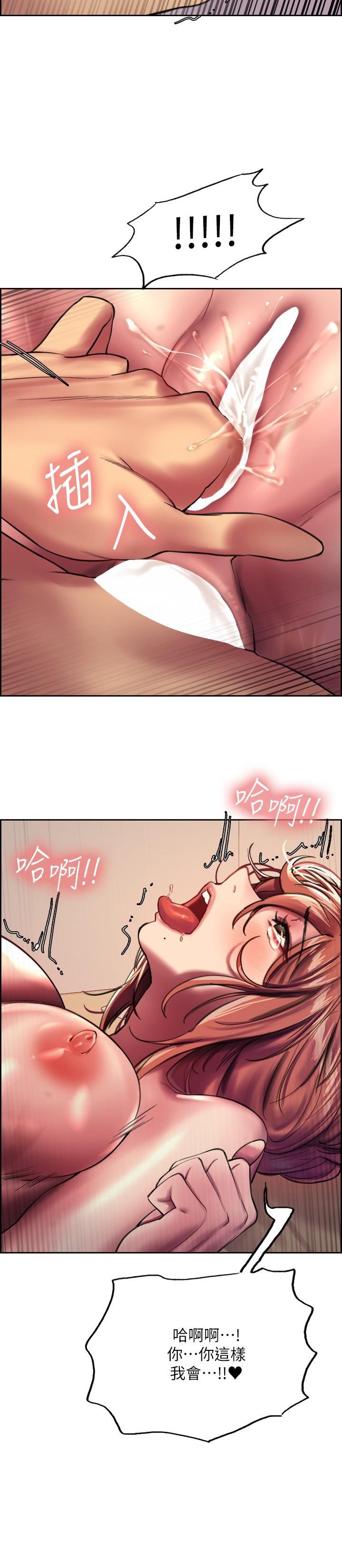 色輪眼第23話-渴望被肛的變態姐妹花