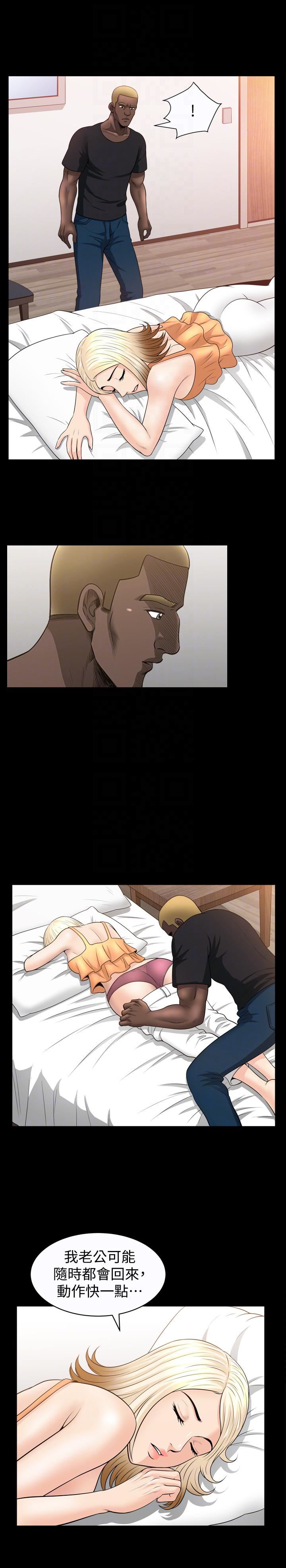 解放一夏第30话-朋友丈夫的请求