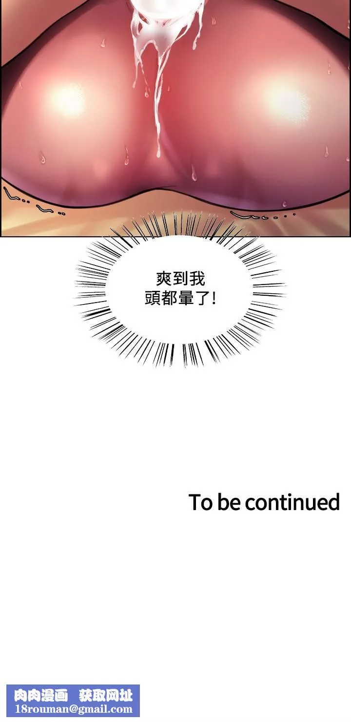 色輪眼第23話-渴望被肛的變態姐妹花