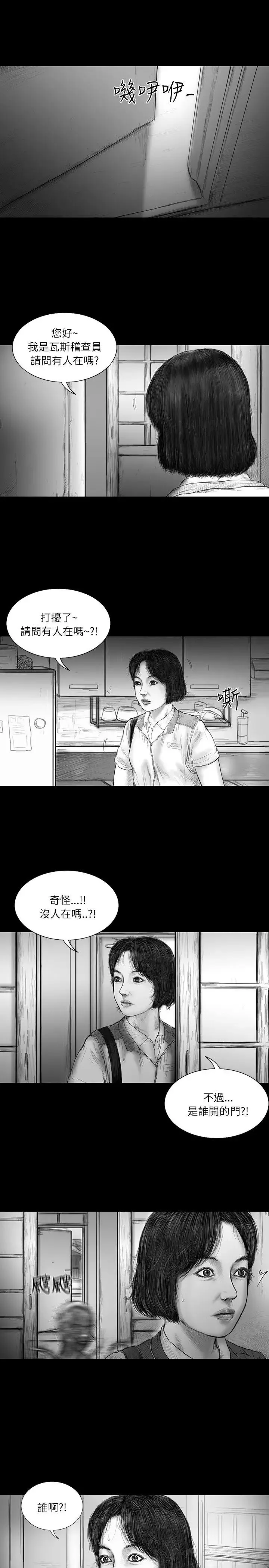 SEEDTheBeginning第21話