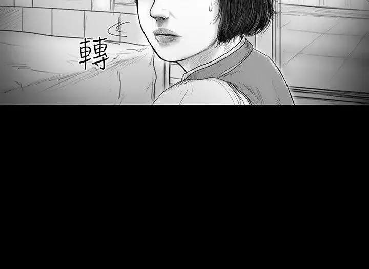 SEEDTheBeginning-第21话 - 图片 7