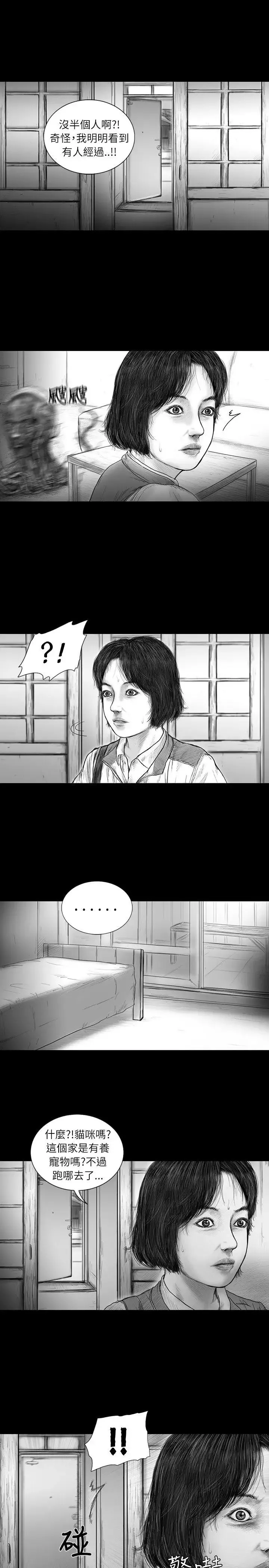 SEEDTheBeginning第21話