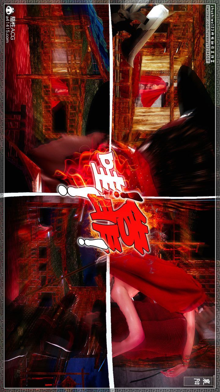 [3D]神雕秘传第61话