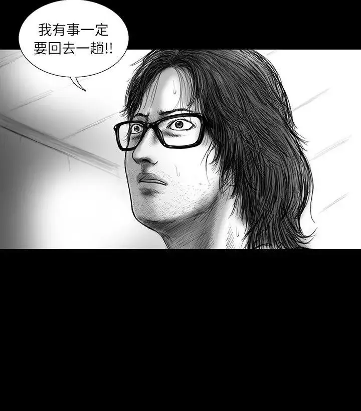 SEEDTheBeginning-第21话 - 图片 13